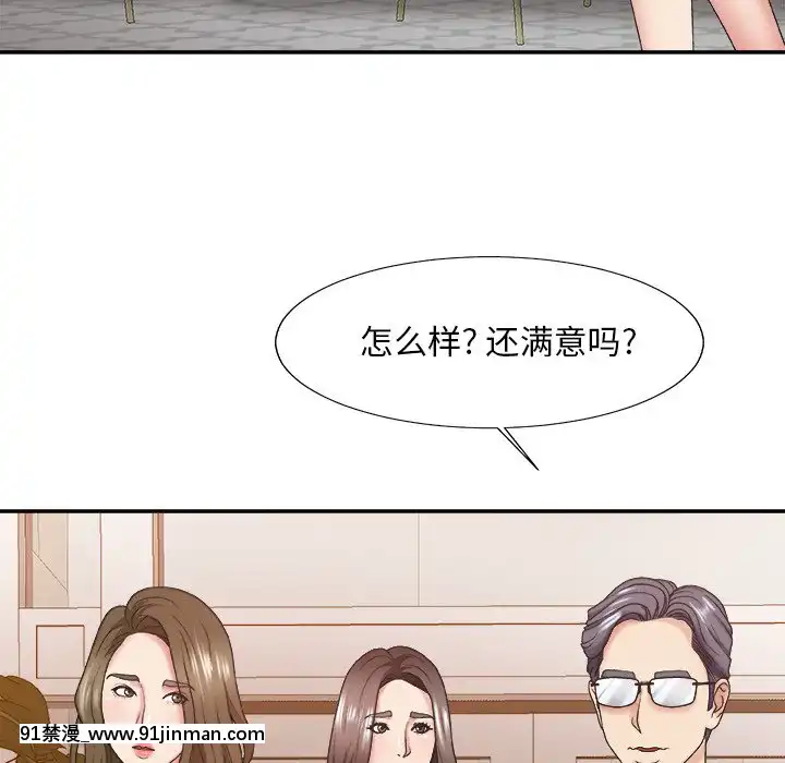 主播小姐36-37話[色情漫畫 媽媽]