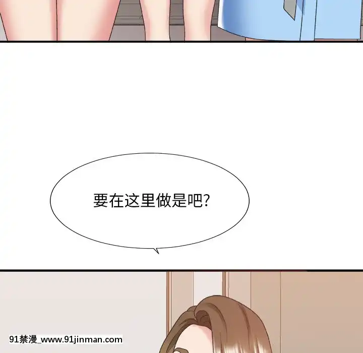 主播小姐36-37話[色情漫畫 媽媽]