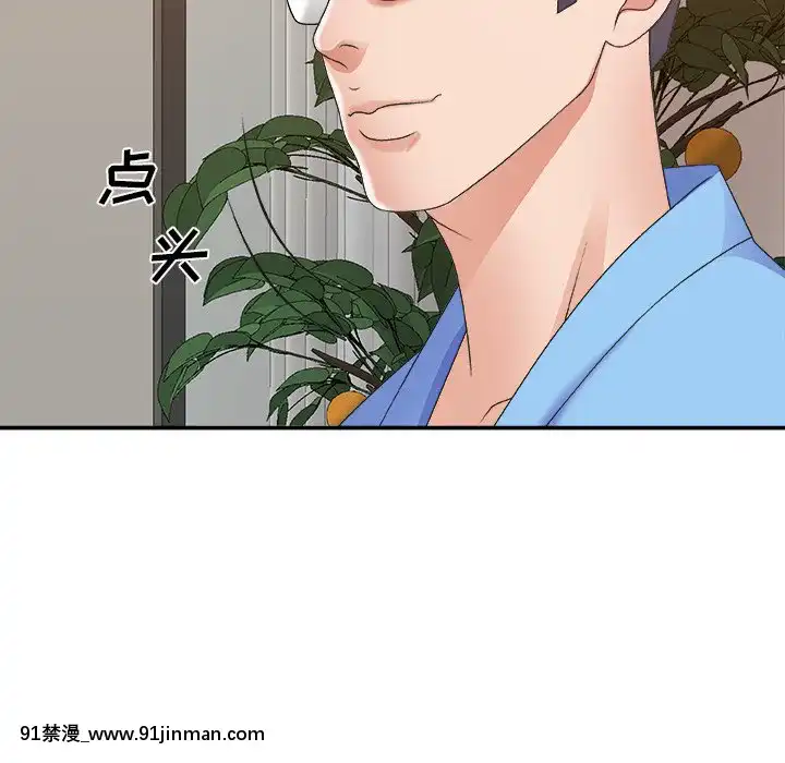 主播小姐36-37話[色情漫畫 媽媽]