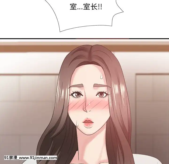 主播小姐36-37話[色情漫畫 媽媽]