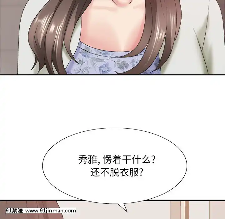 主播小姐36-37話[色情漫畫 媽媽]