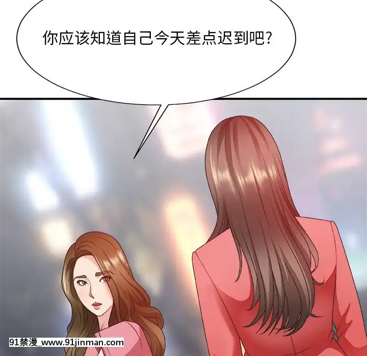 主播小姐36-37話[色情漫畫 媽媽]