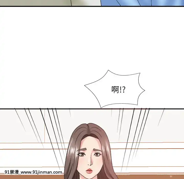 主播小姐36-37話[色情漫畫 媽媽]