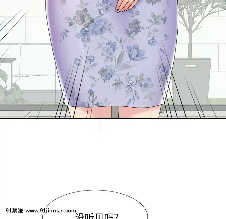 主播小姐36-37話[色情漫畫 媽媽]