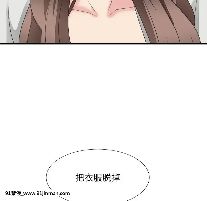 主播小姐36-37話[色情漫畫 媽媽]