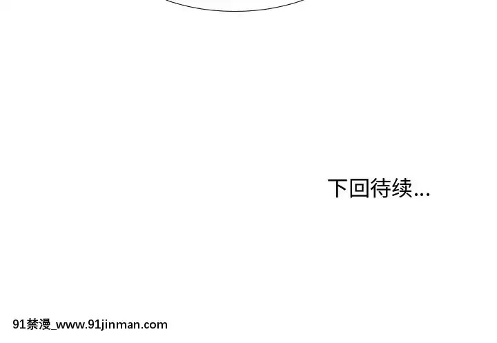 主播小姐36-37話[色情漫畫 媽媽]