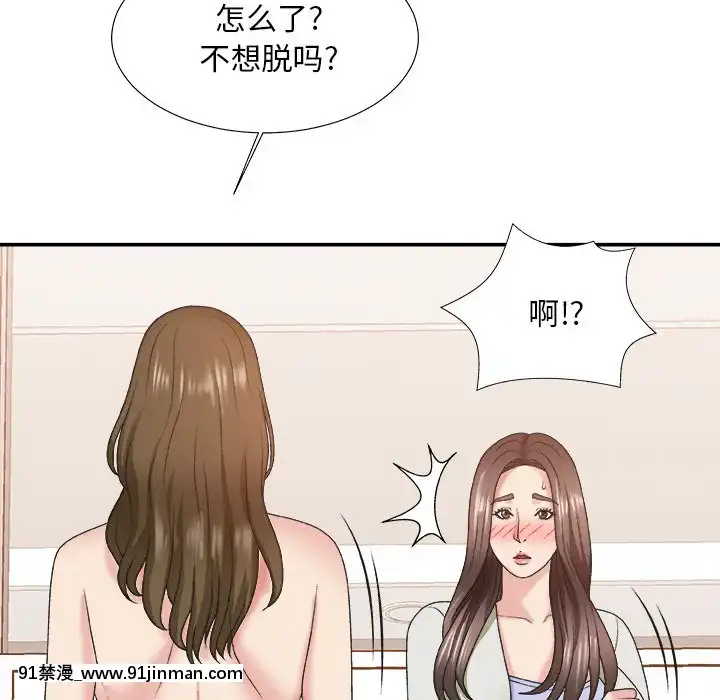 主播小姐36-37話[色情漫畫 媽媽]