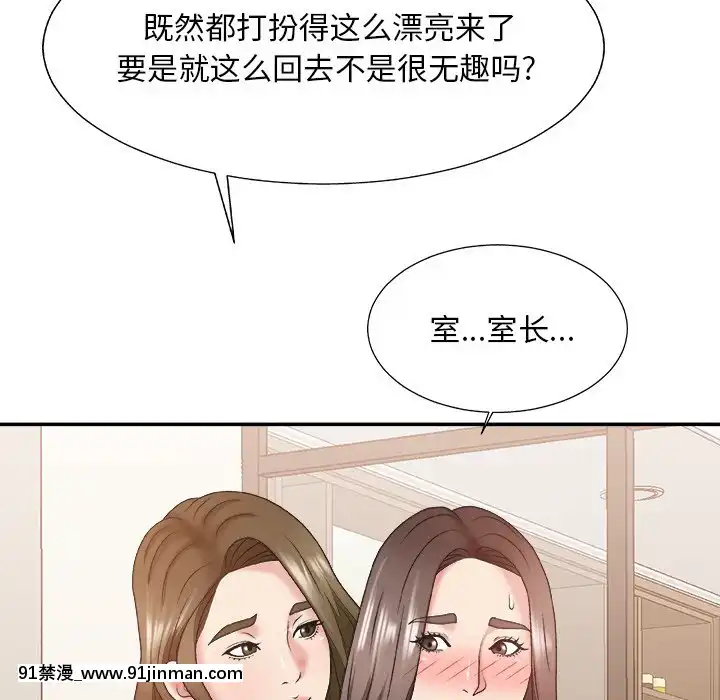 主播小姐36-37話[色情漫畫 媽媽]