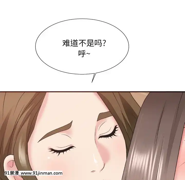 主播小姐36-37話[色情漫畫 媽媽]