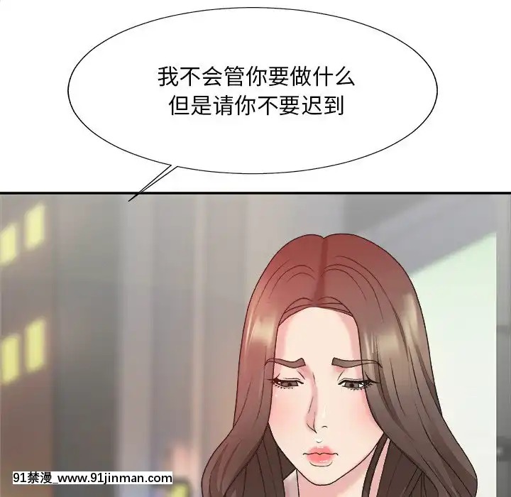 主播小姐36-37話[色情漫畫 媽媽]