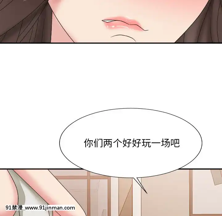 主播小姐36-37話[色情漫畫 媽媽]