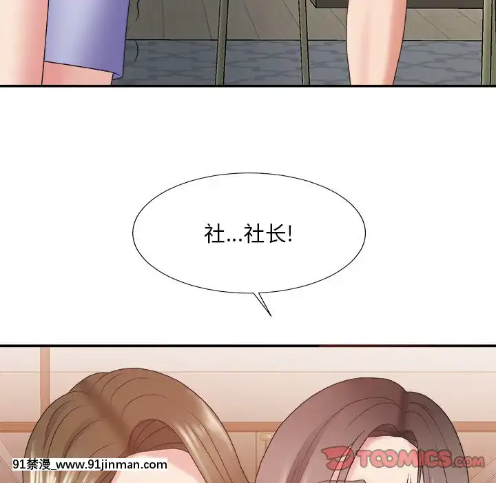 主播小姐36-37話[色情漫畫 媽媽]