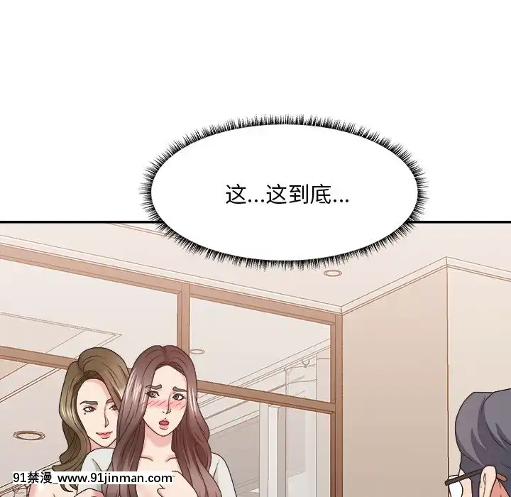 主播小姐36-37話[色情漫畫 媽媽]