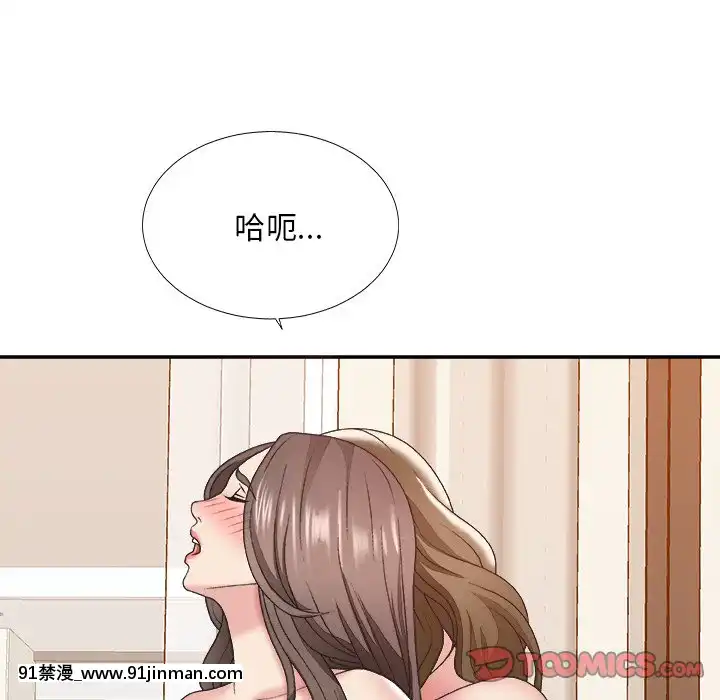 主播小姐36-37話[色情漫畫 媽媽]