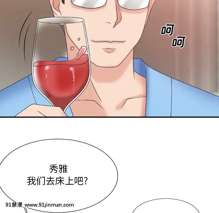 主播小姐36-37話[色情漫畫 媽媽]