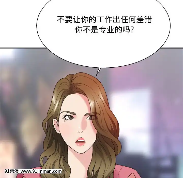 主播小姐36-37話[色情漫畫 媽媽]