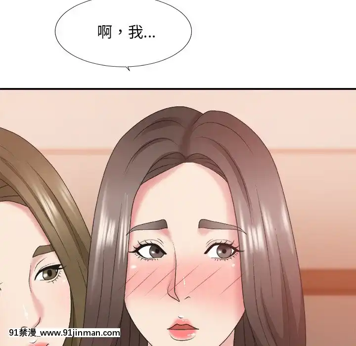 主播小姐36-37話[色情漫畫 媽媽]