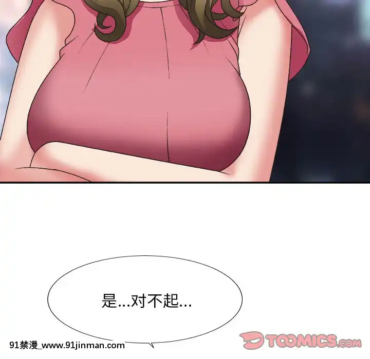 主播小姐36-37話[色情漫畫 媽媽]