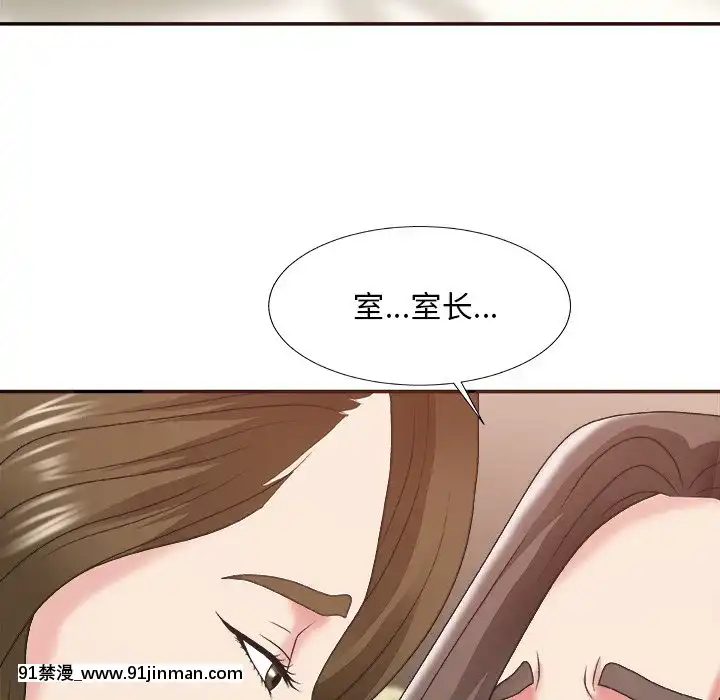 主播小姐36-37話[色情漫畫 媽媽]