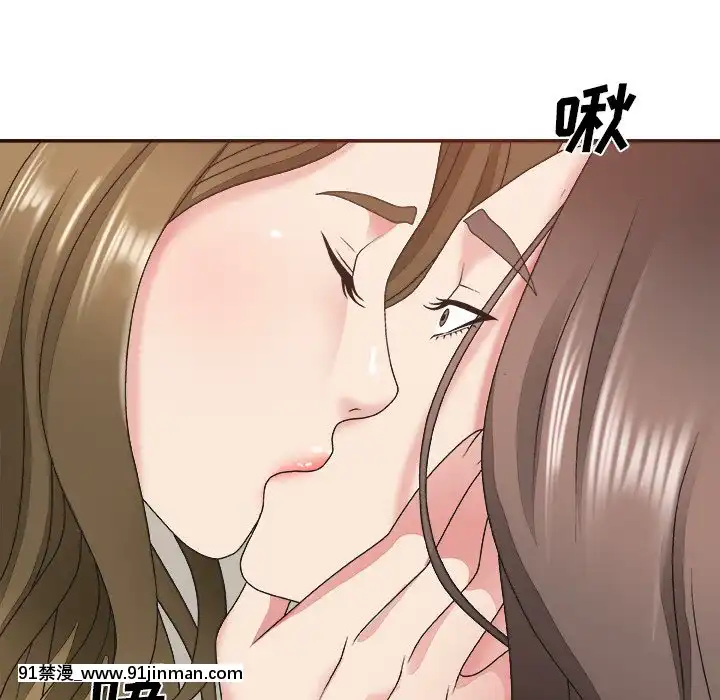 主播小姐36-37話[色情漫畫 媽媽]