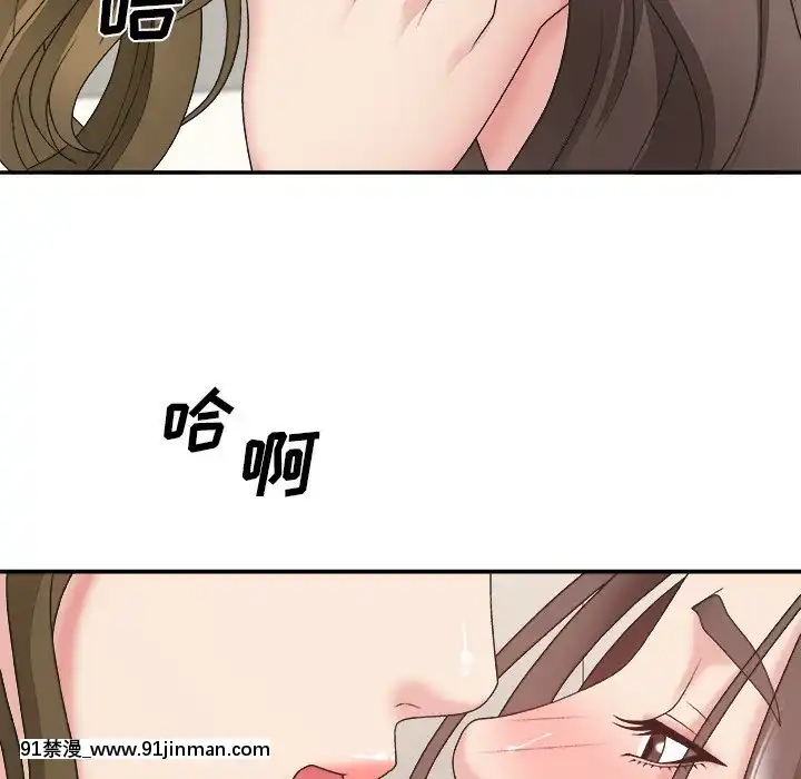 主播小姐36-37話[色情漫畫 媽媽]