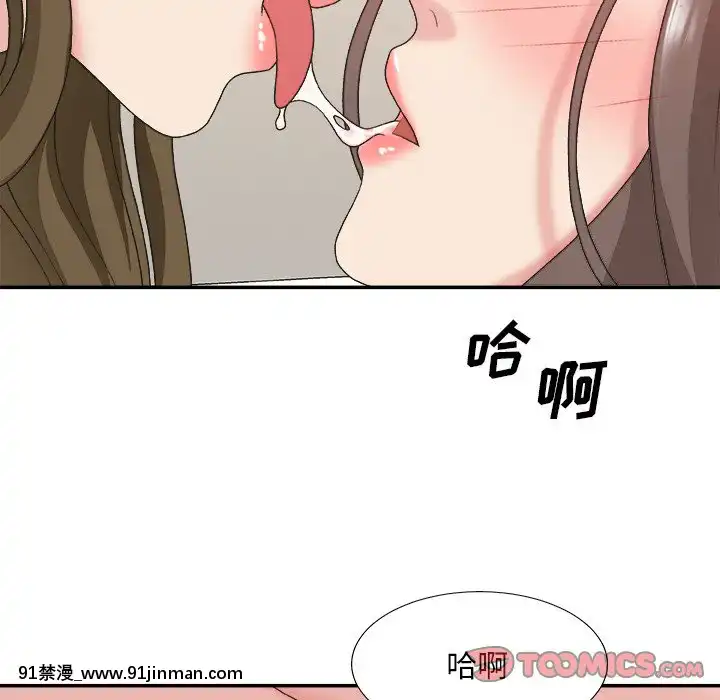 主播小姐36-37話[色情漫畫 媽媽]