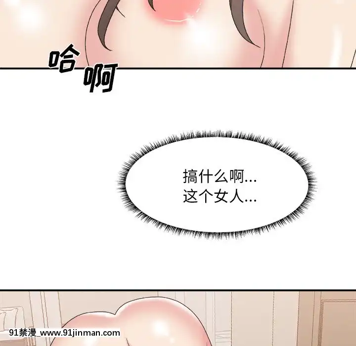 主播小姐36-37話[色情漫畫 媽媽]