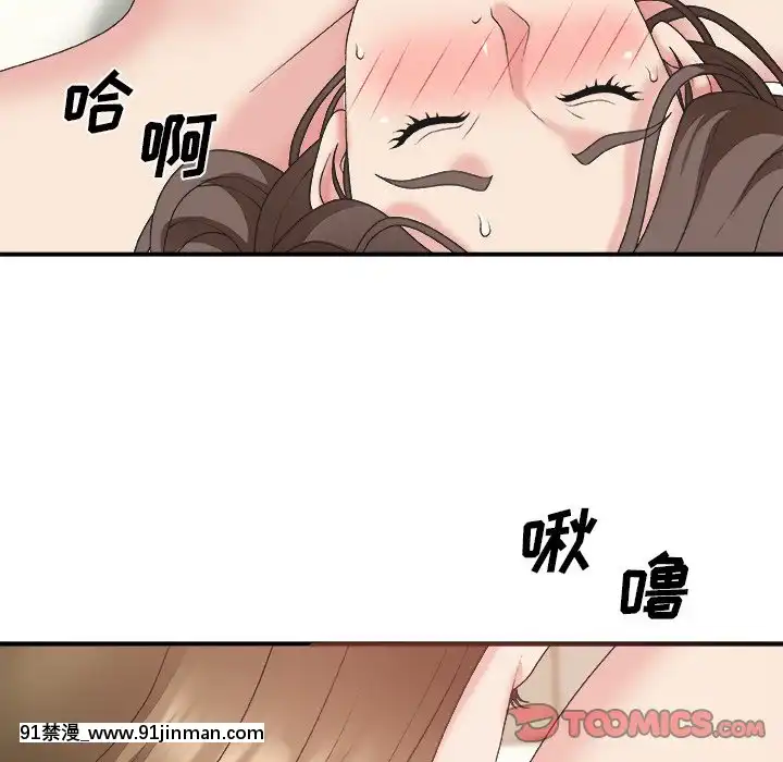 主播小姐36-37話[色情漫畫 媽媽]