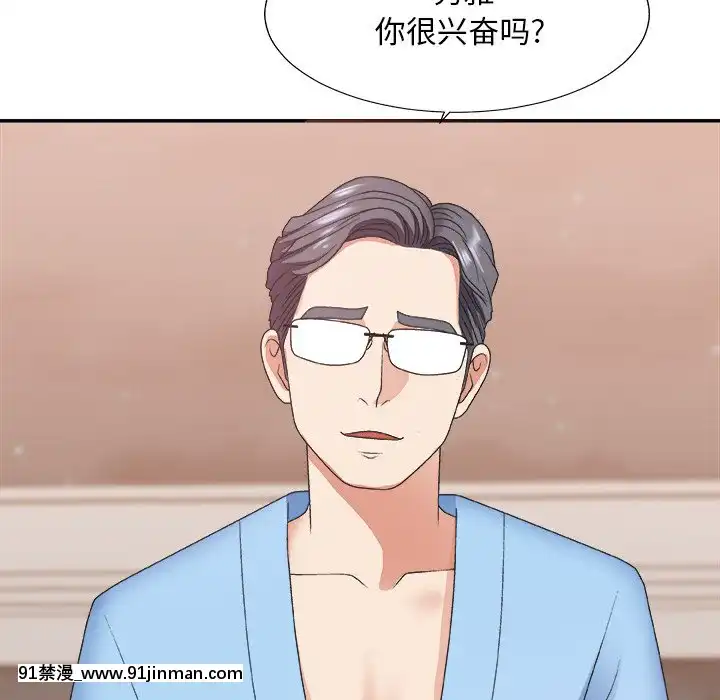 主播小姐36-37話[色情漫畫 媽媽]