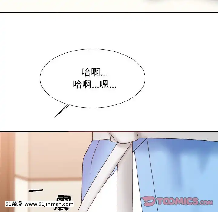 主播小姐36-37話[色情漫畫 媽媽]