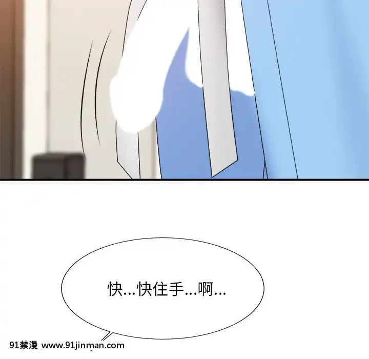 主播小姐36-37話[色情漫畫 媽媽]