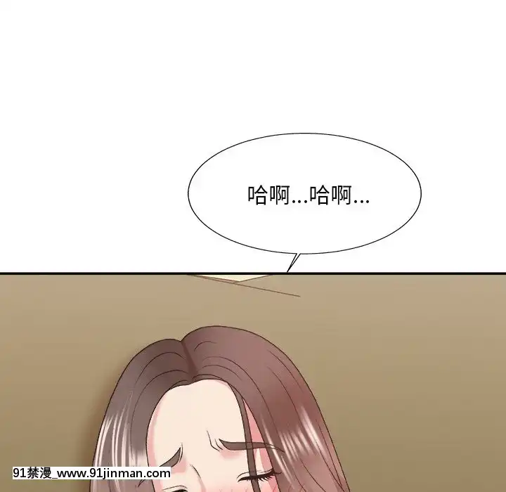主播小姐36-37話[色情漫畫 媽媽]