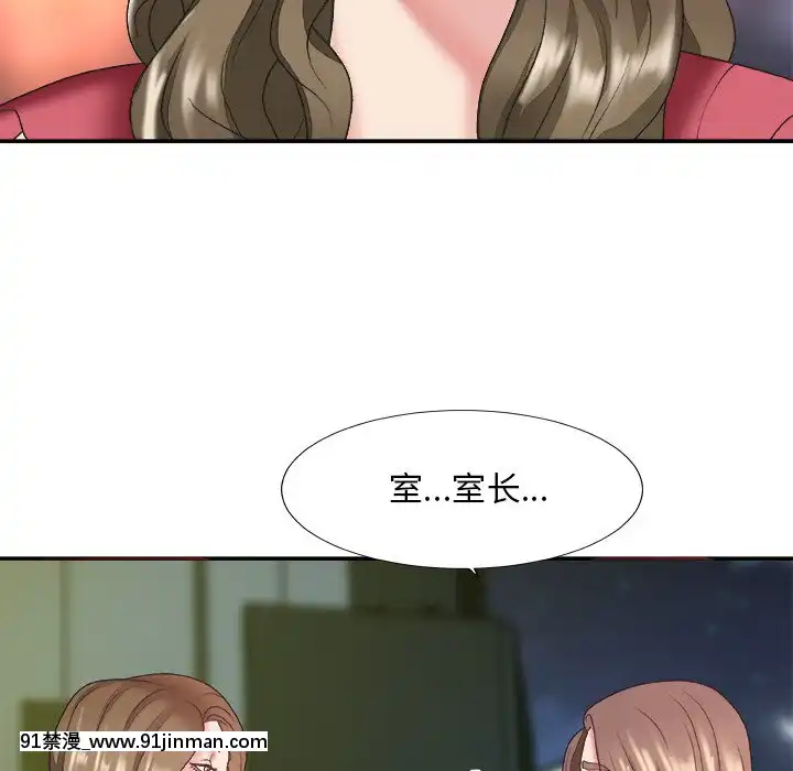 主播小姐36-37話[色情漫畫 媽媽]