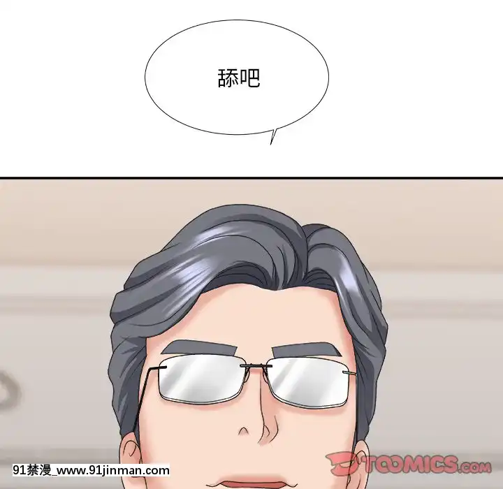 主播小姐36-37話[色情漫畫 媽媽]