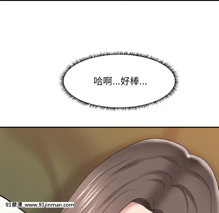 主播小姐36-37話[色情漫畫 媽媽]