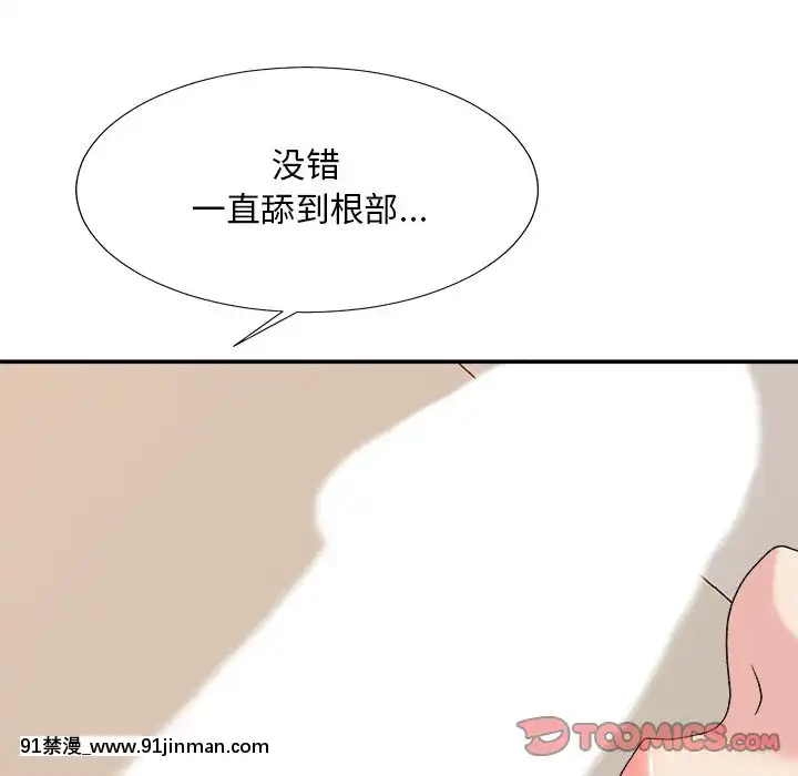 主播小姐36-37話[色情漫畫 媽媽]