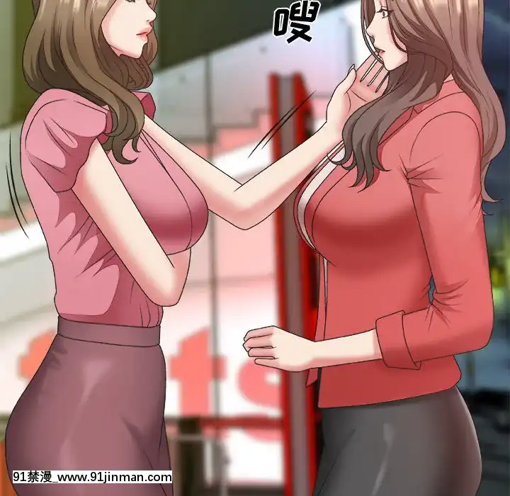 主播小姐36-37話[色情漫畫 媽媽]