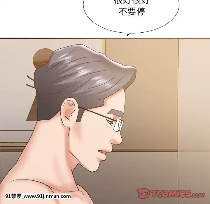 主播小姐36-37話[色情漫畫 媽媽]