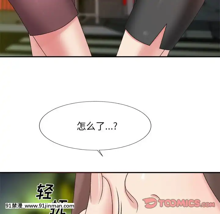 主播小姐36-37話[色情漫畫 媽媽]