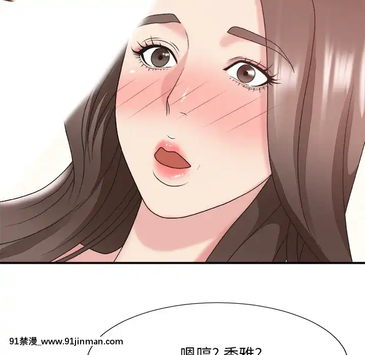主播小姐36-37話[色情漫畫 媽媽]