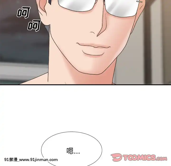 主播小姐36-37話[色情漫畫 媽媽]