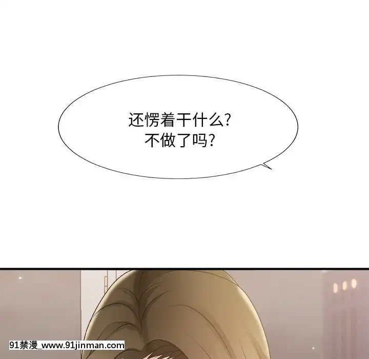主播小姐36-37話[色情漫畫 媽媽]