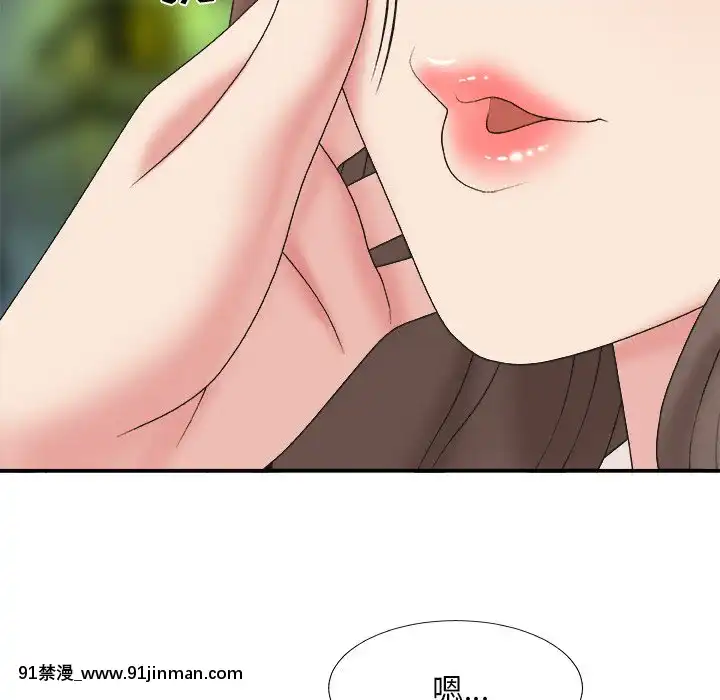 主播小姐36-37話[色情漫畫 媽媽]