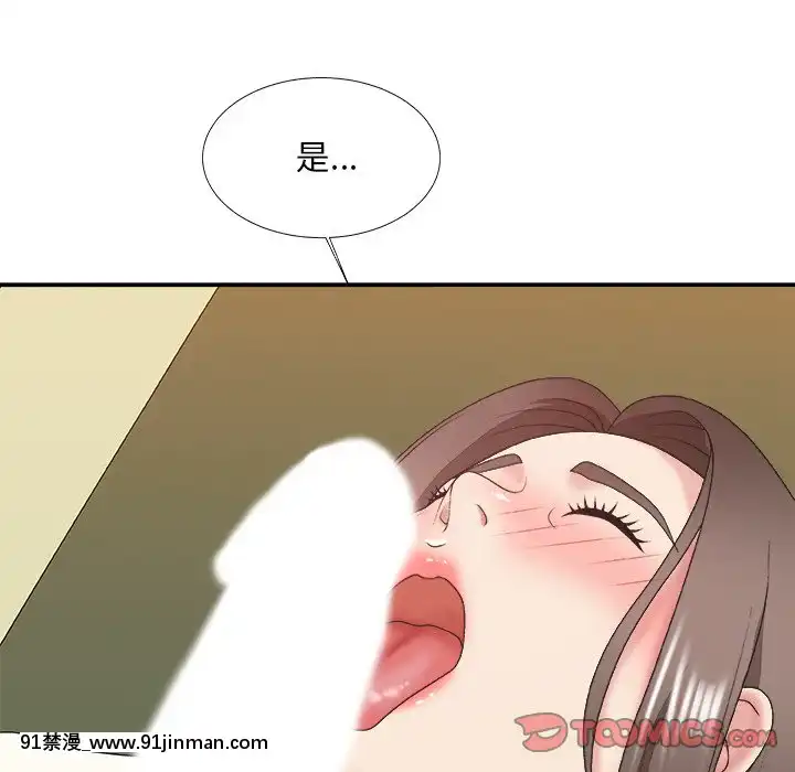 主播小姐36-37話[色情漫畫 媽媽]