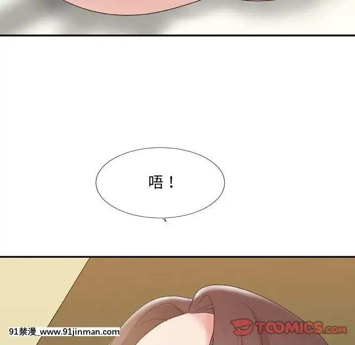 主播小姐36-37話[色情漫畫 媽媽]
