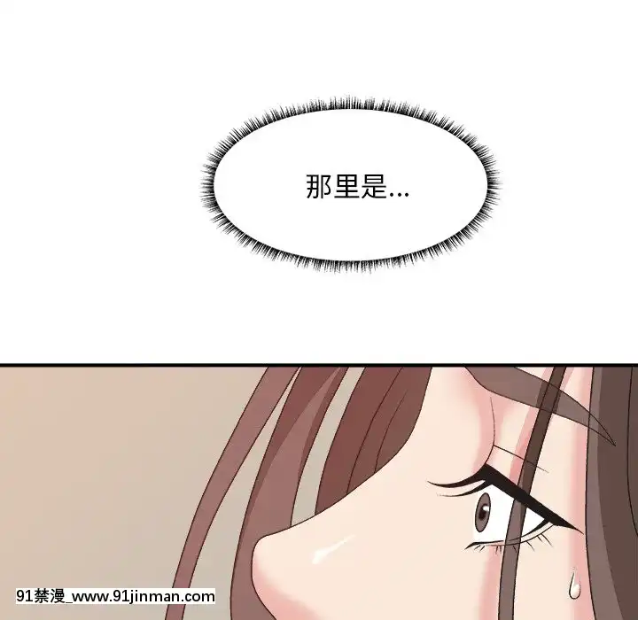 主播小姐36-37話[色情漫畫 媽媽]