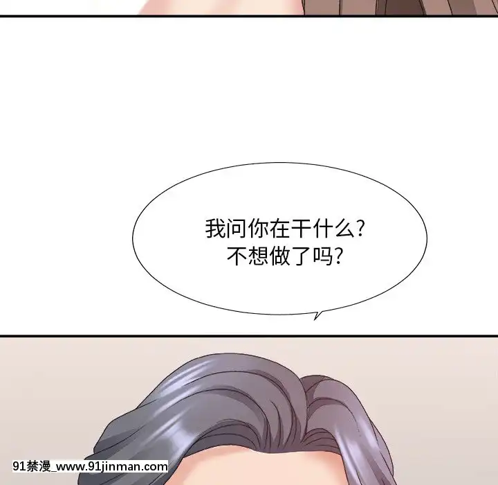 主播小姐36-37話[色情漫畫 媽媽]