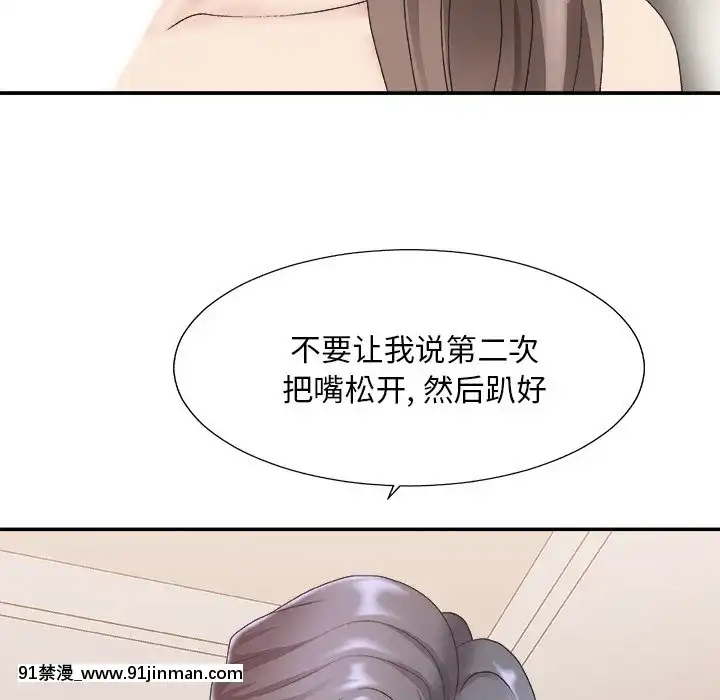 主播小姐36-37話[色情漫畫 媽媽]