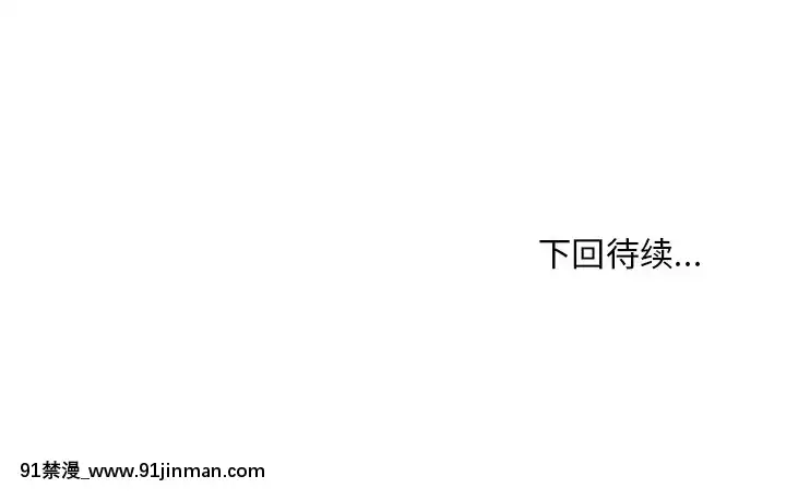 主播小姐36-37話[色情漫畫 媽媽]
