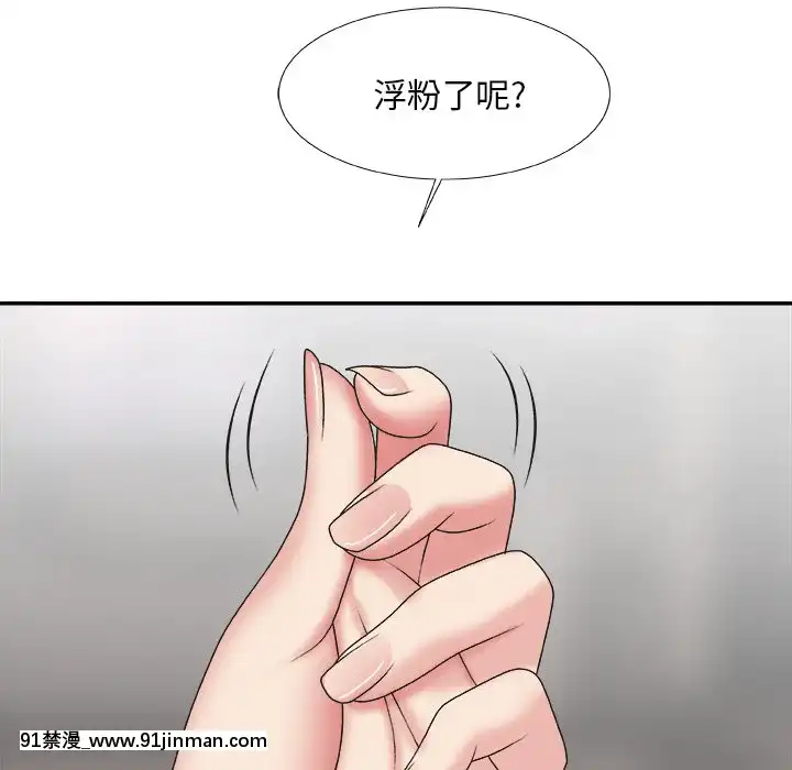 主播小姐36-37話[色情漫畫 媽媽]